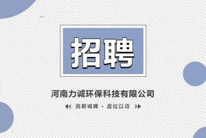 招贤纳士丨亚娱(集团)有限公司官网